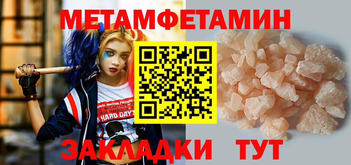 Amphetamine 97% Мценск