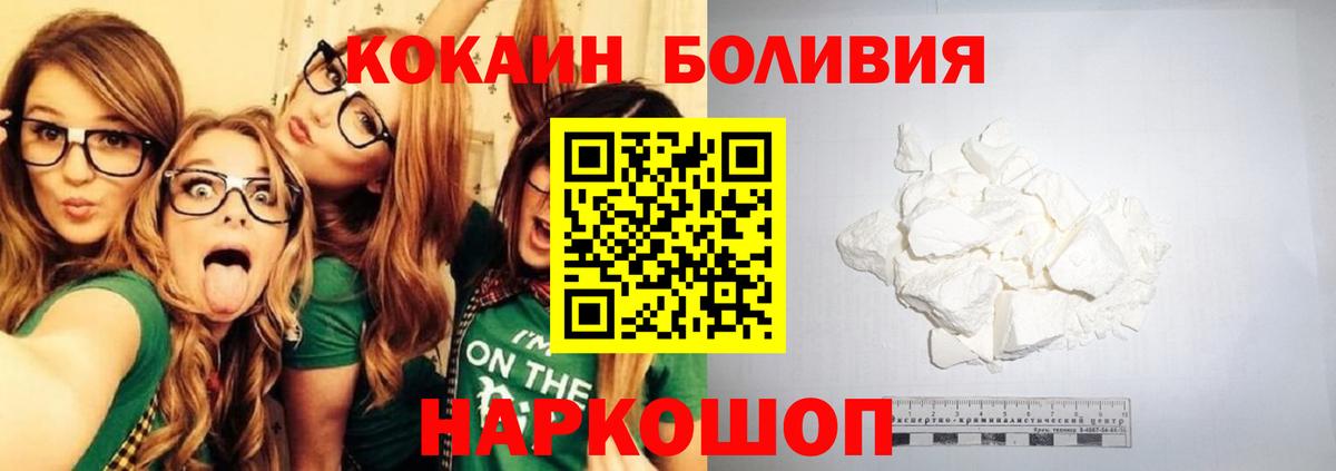 Cocaine FishScale Мценск