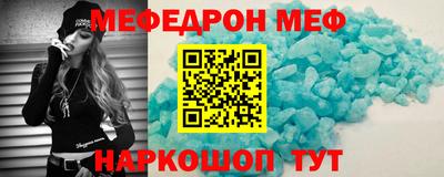 а пвп мука Керчь