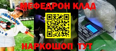 а пвп мука Керчь