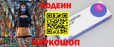 экстази Кизляр