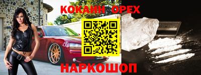 экстази Кизляр