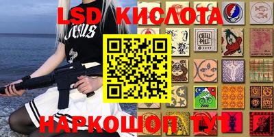 а пвп мука Керчь