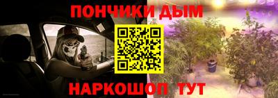 а пвп мука Керчь