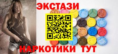 экстази Кизляр