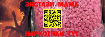 экстази Кизляр
