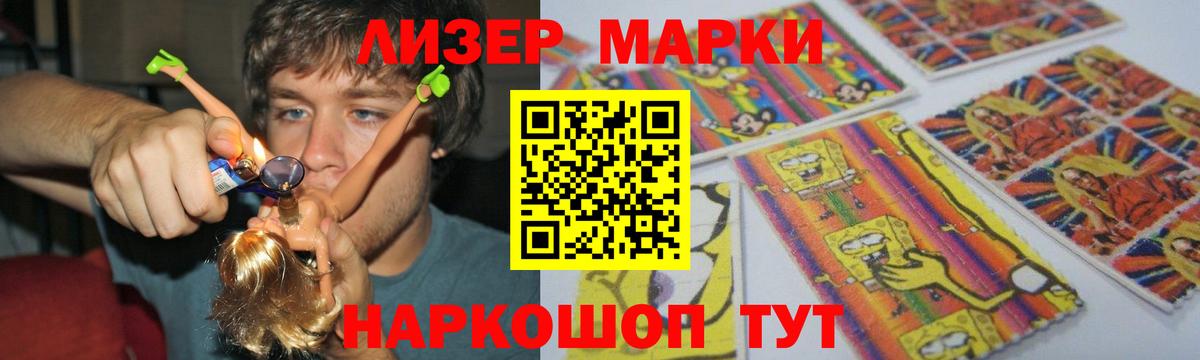 ЛСД экстази ecstasy  Вход с VPN  Мценск  Лсд 25 экстази ecstasy 
