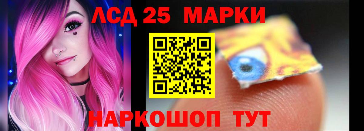 Лсд 25 экстази ecstasy Мценск