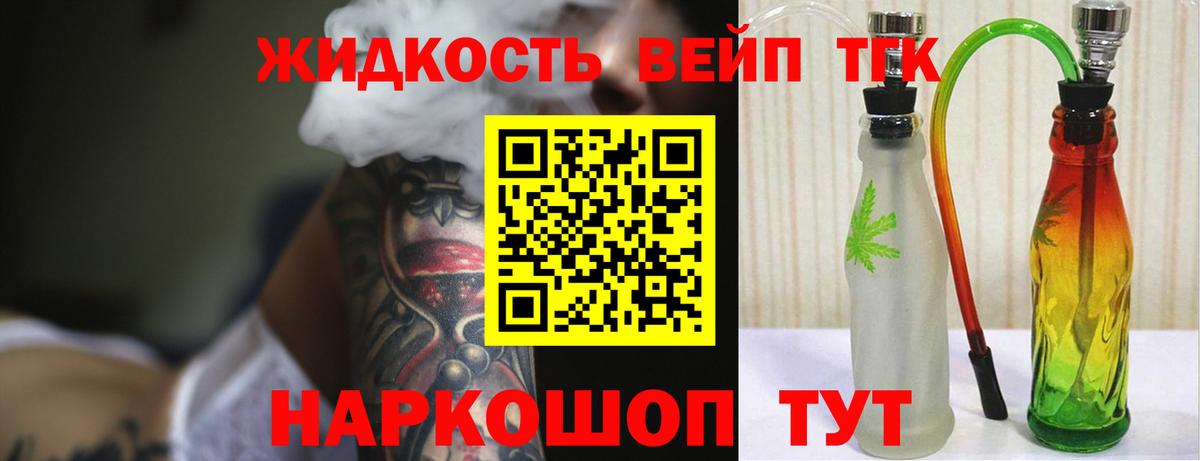 Дистиллят ТГК Wax  Дистиллят ТГК THC oil    tor  Мценск  Вход с VPN 