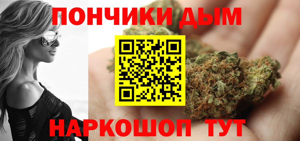 Мценск  Бошки марихуана гибрид  Конопля MAZAR  Марихуана ГИДРОПОН  Вход с VPN 