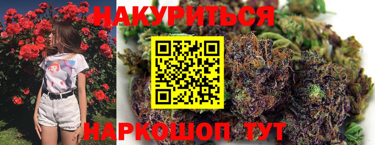 Каннабис тримм Мценск